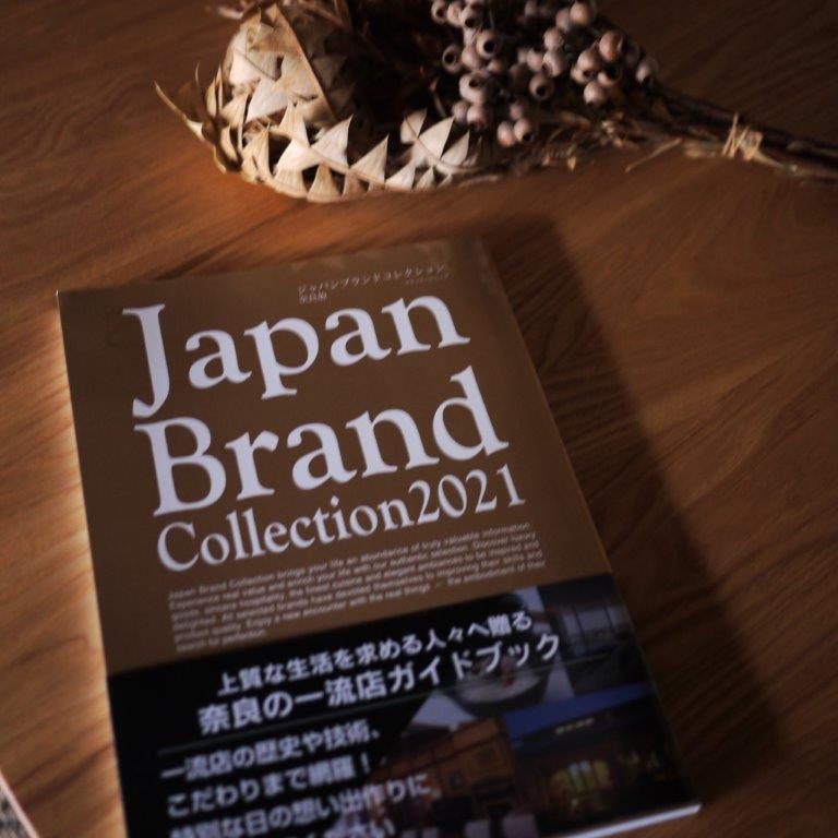 japan_brand_collection